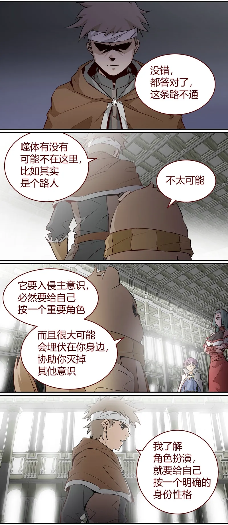 E172 第7页