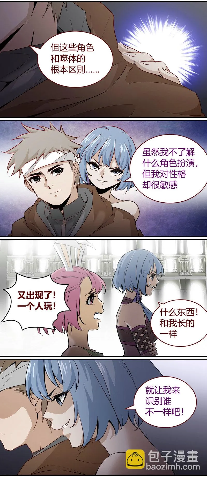 E172 第8页