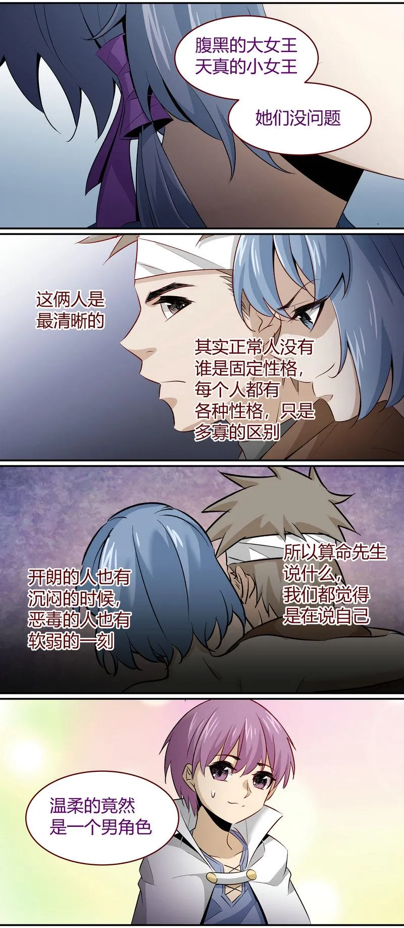 E172 第9页