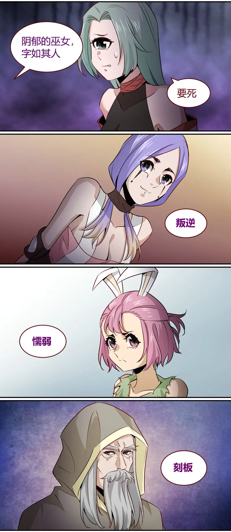 E172 第10页