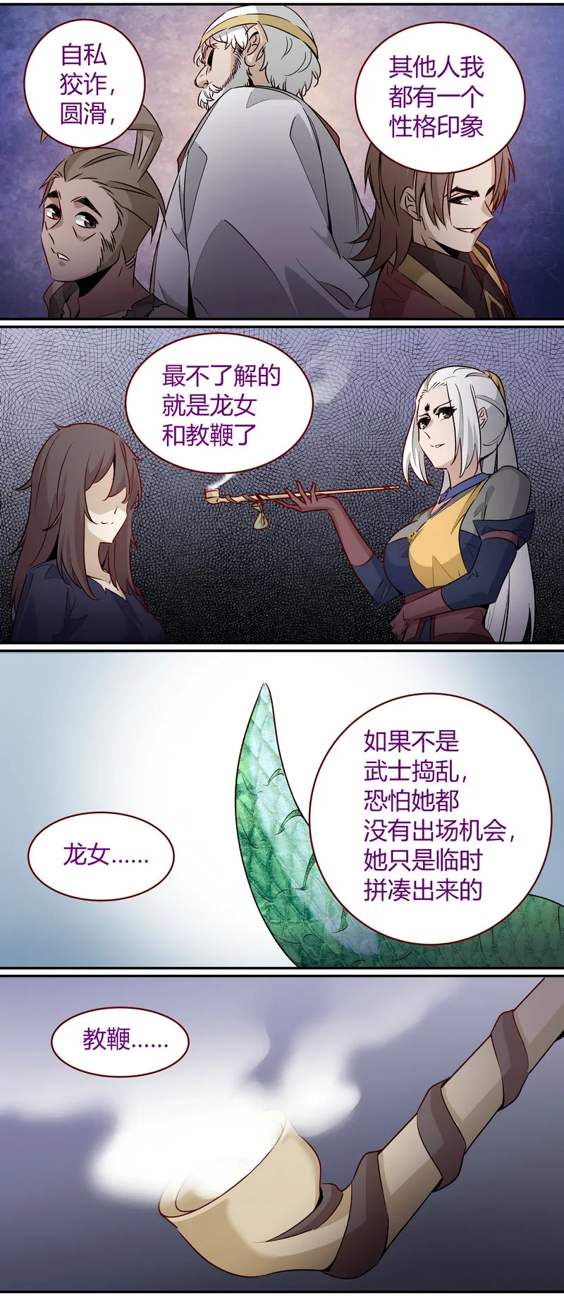 E172 第11页