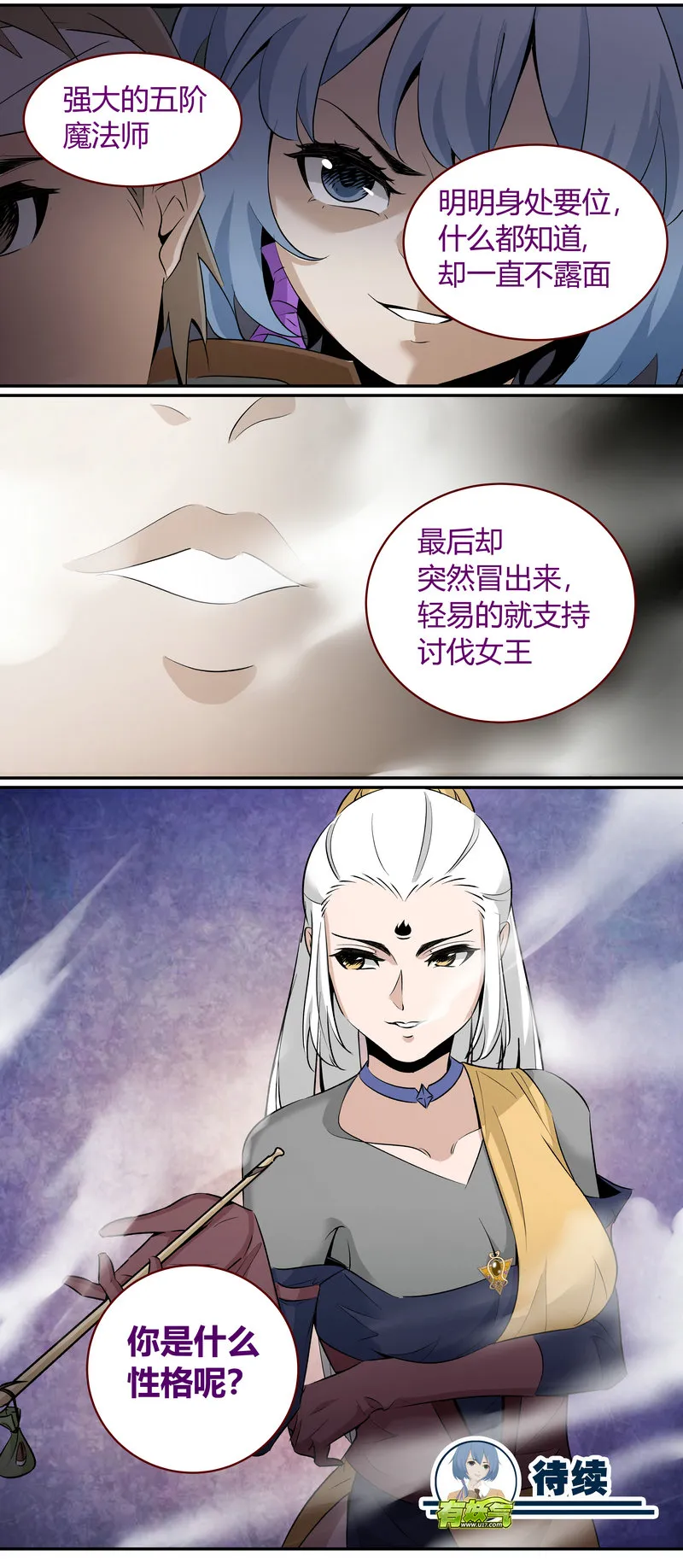 E172 第12页