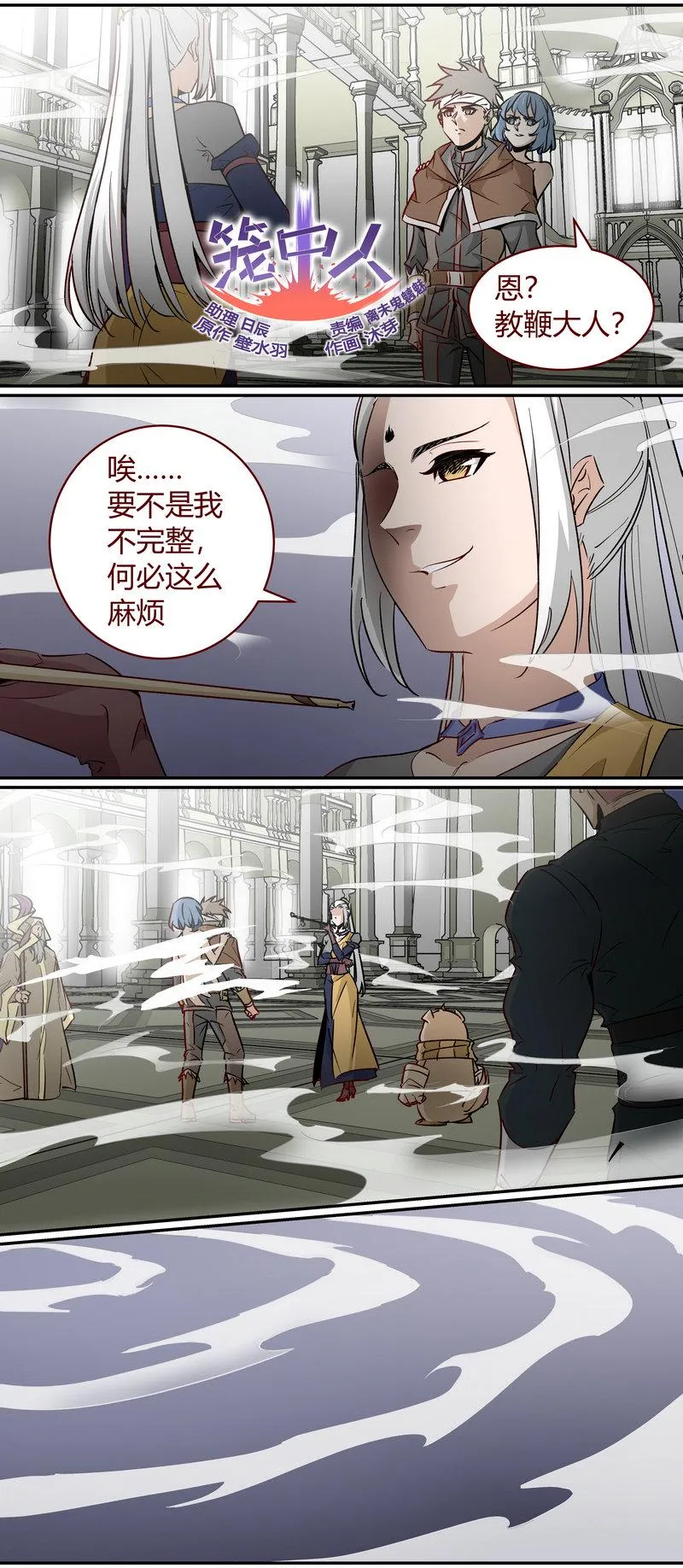E173 第1页