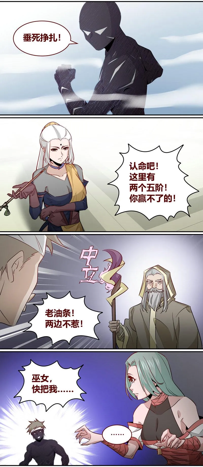 E173 第4页