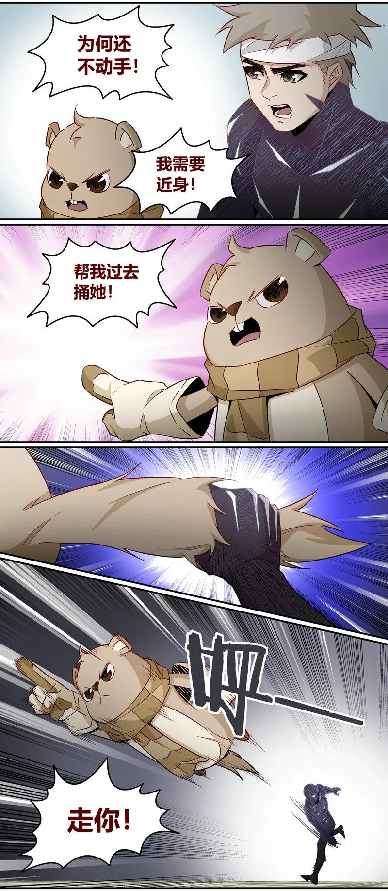 E173 第7页