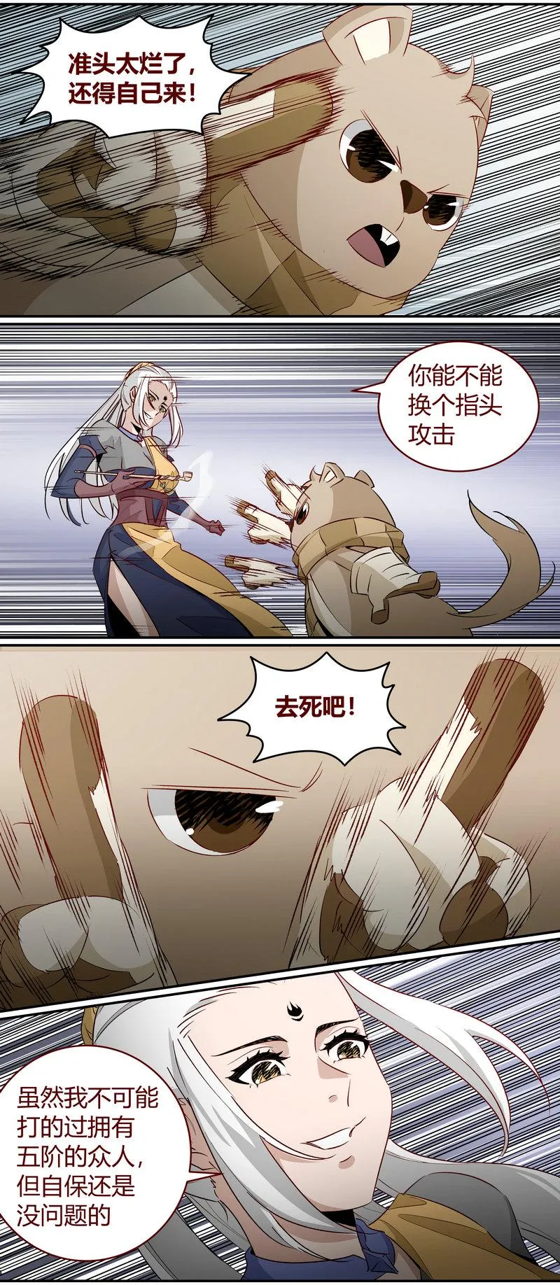 E173 第9页