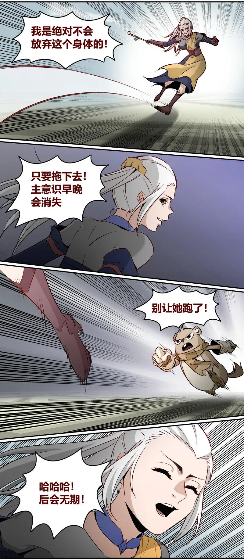 E173 第11页