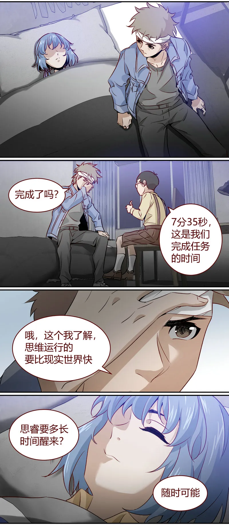 E174 第2页