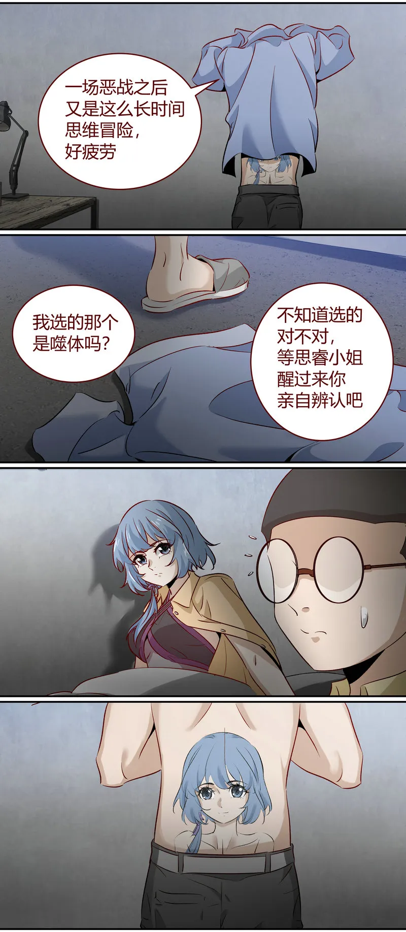 E174 第3页
