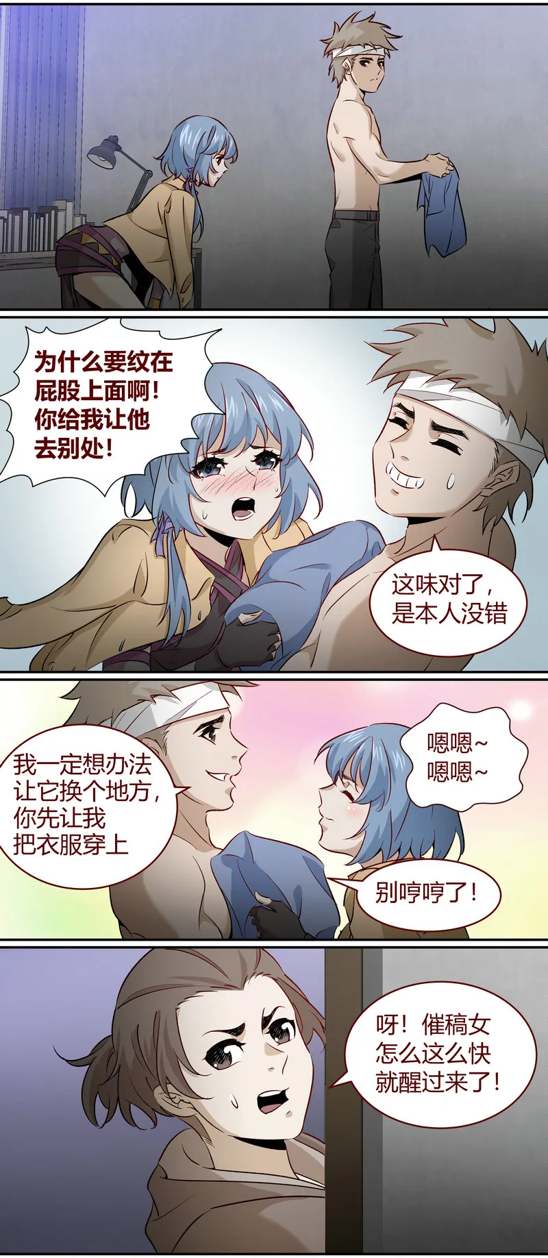 E174 第5页
