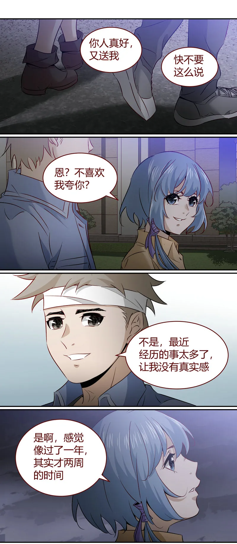 E174 第7页