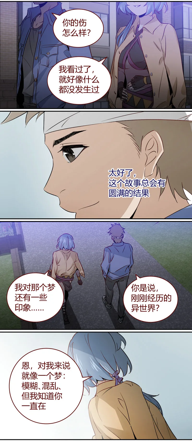 E174 第8页