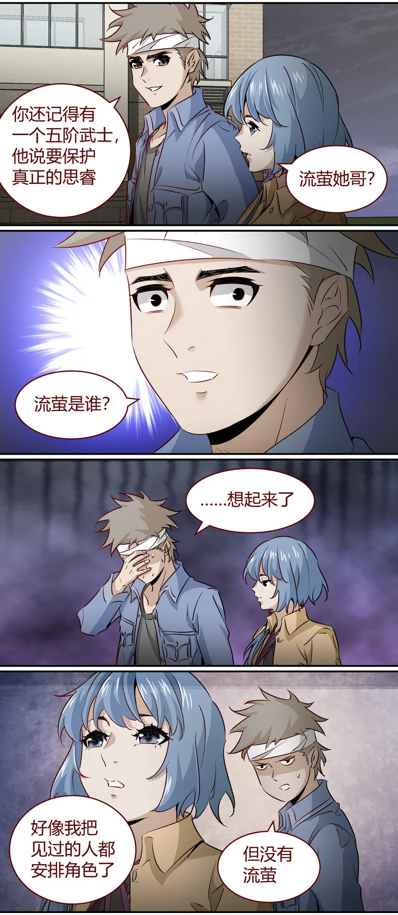 E174 第9页
