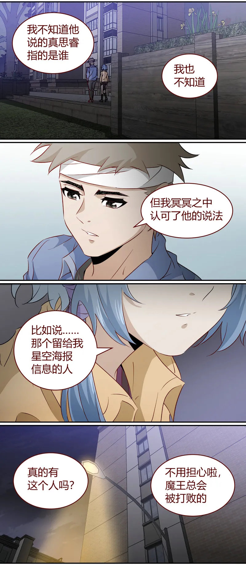 E174 第10页