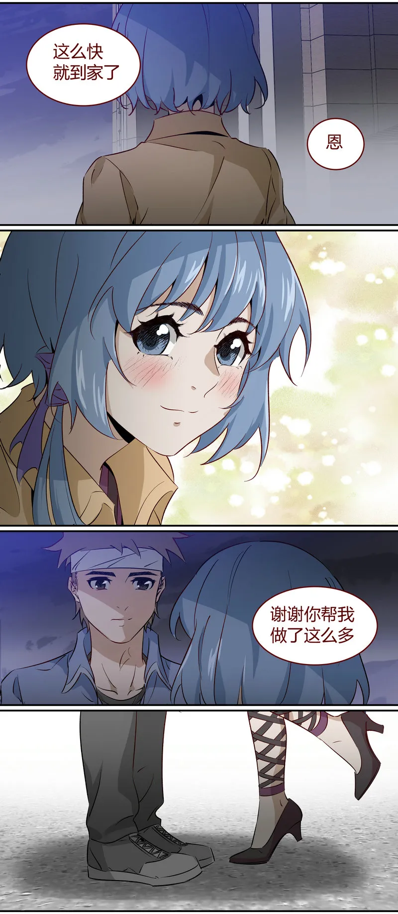 E174 第11页