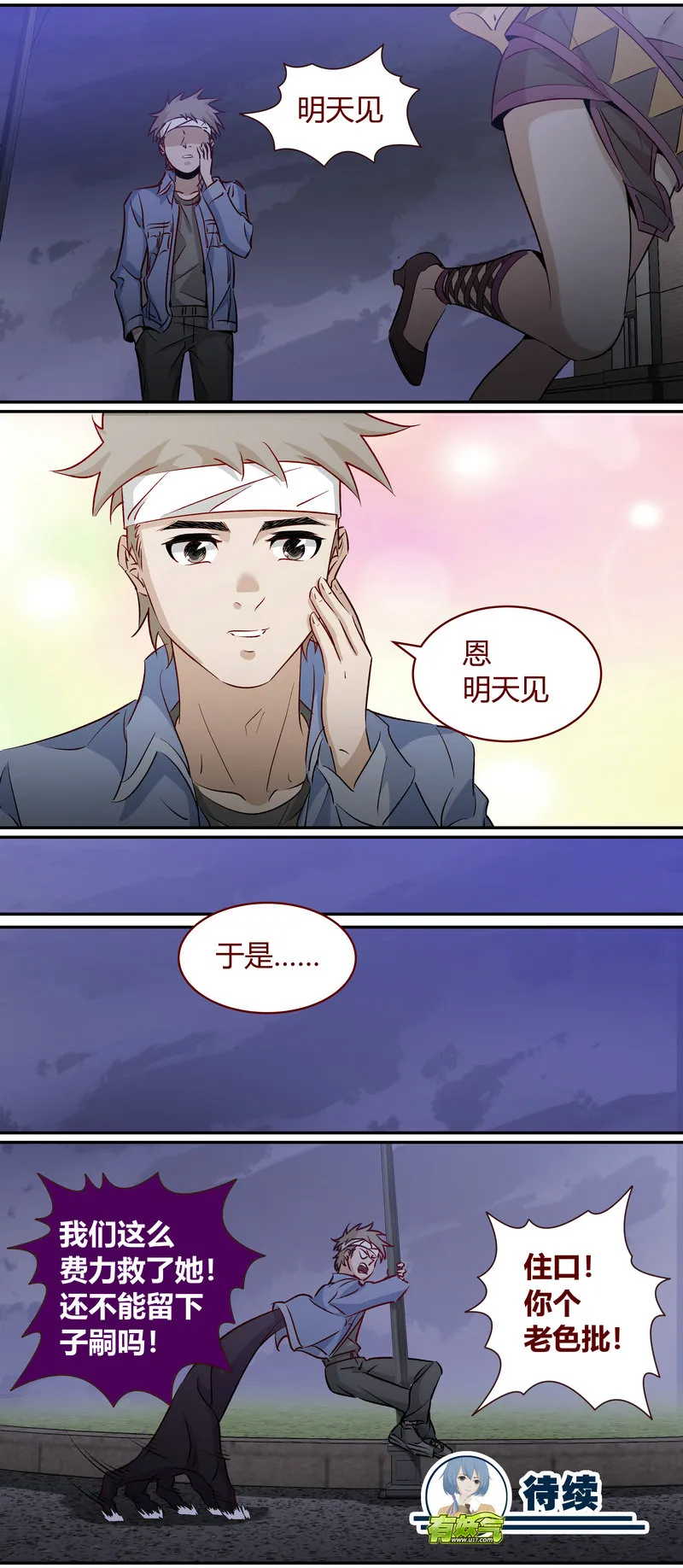 E174 第12页
