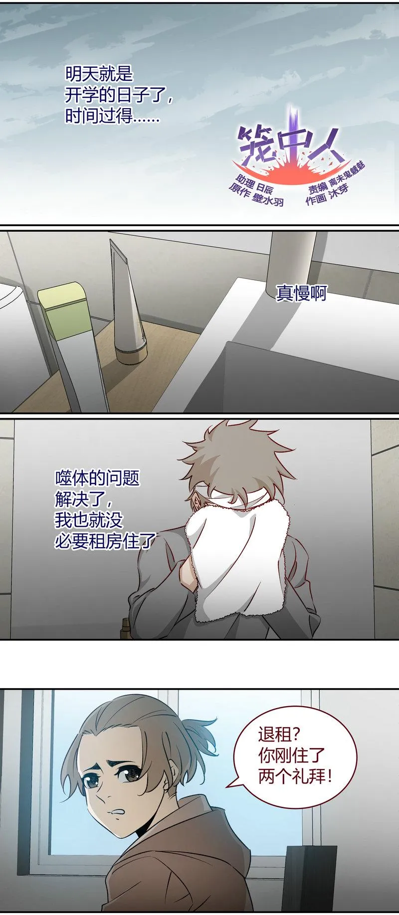 E175 第1页