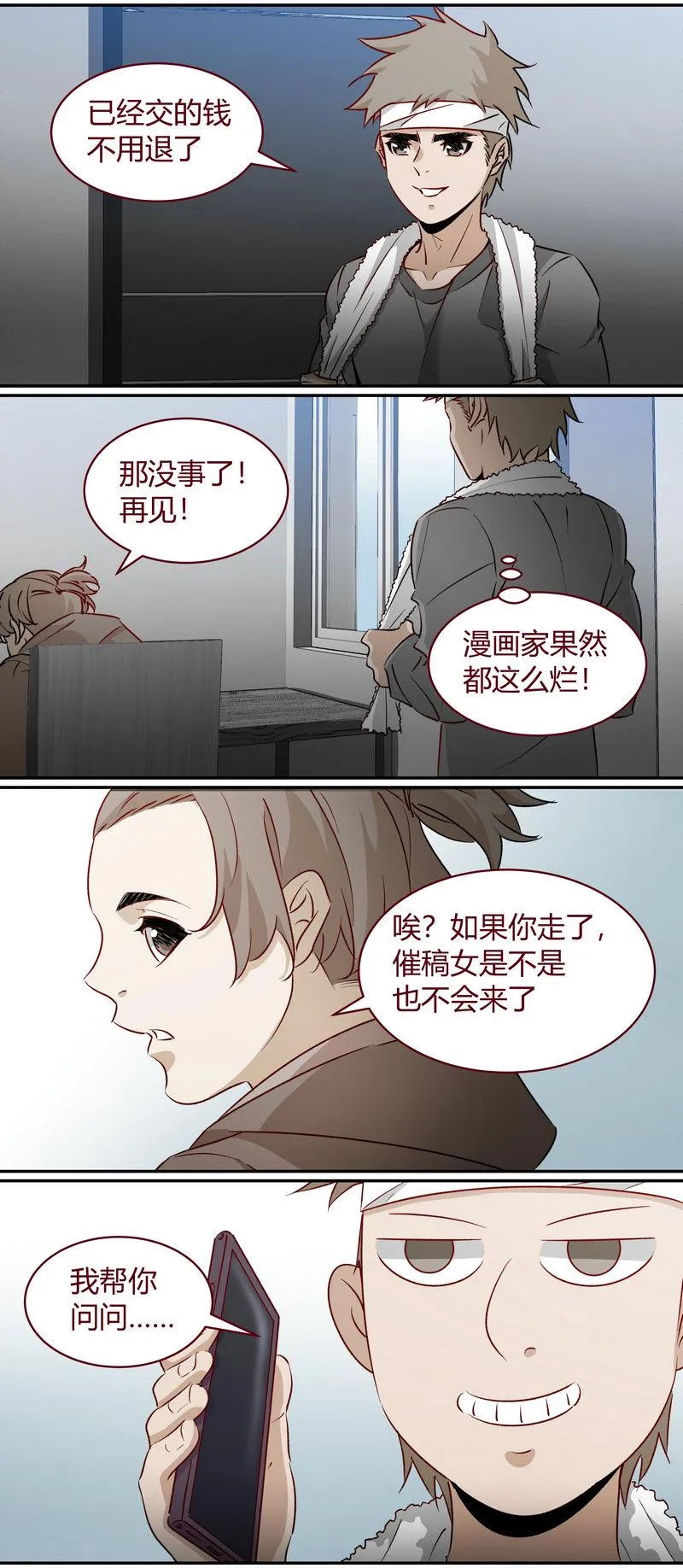E175 第2页