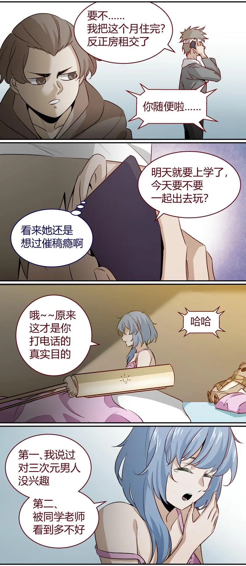 E175 第4页