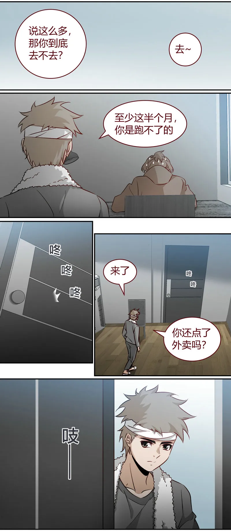 E175 第5页