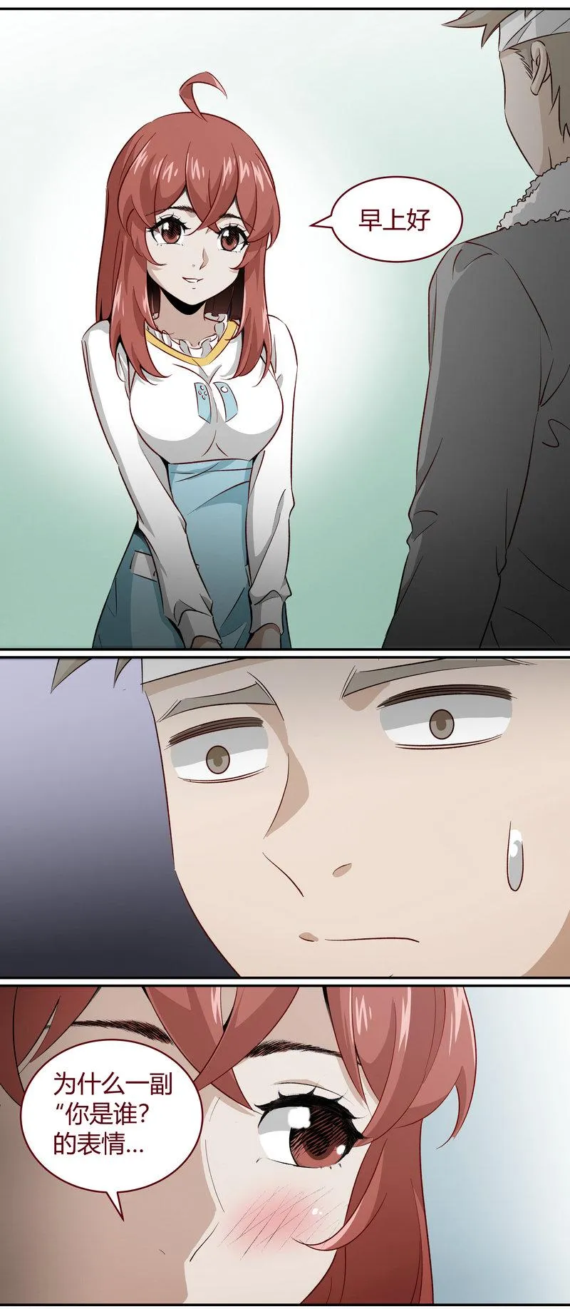 E175 第6页