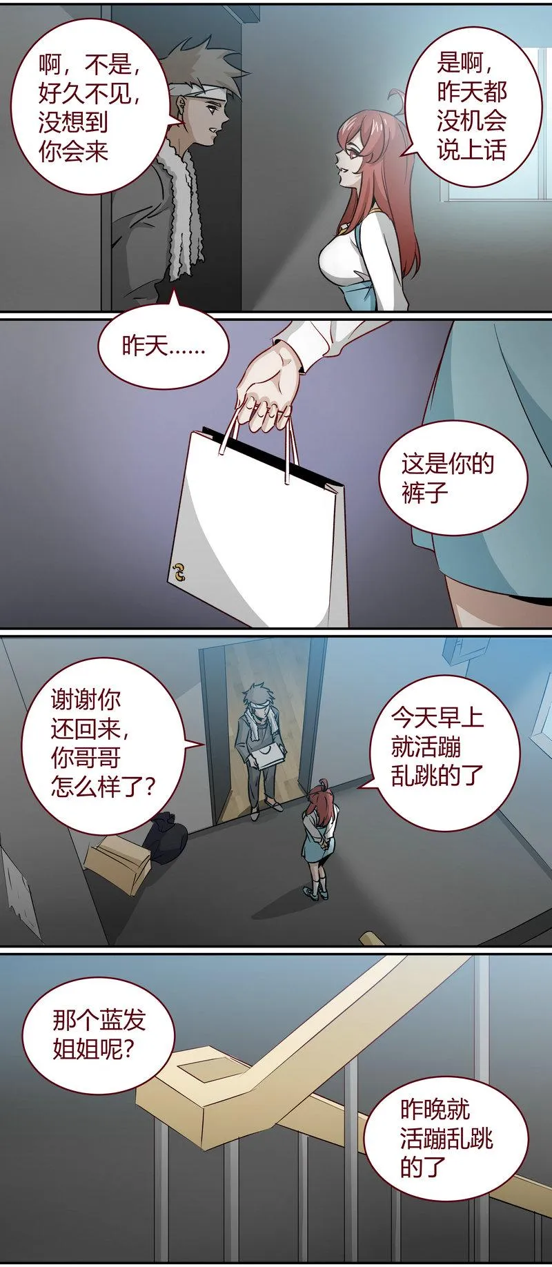 E175 第7页