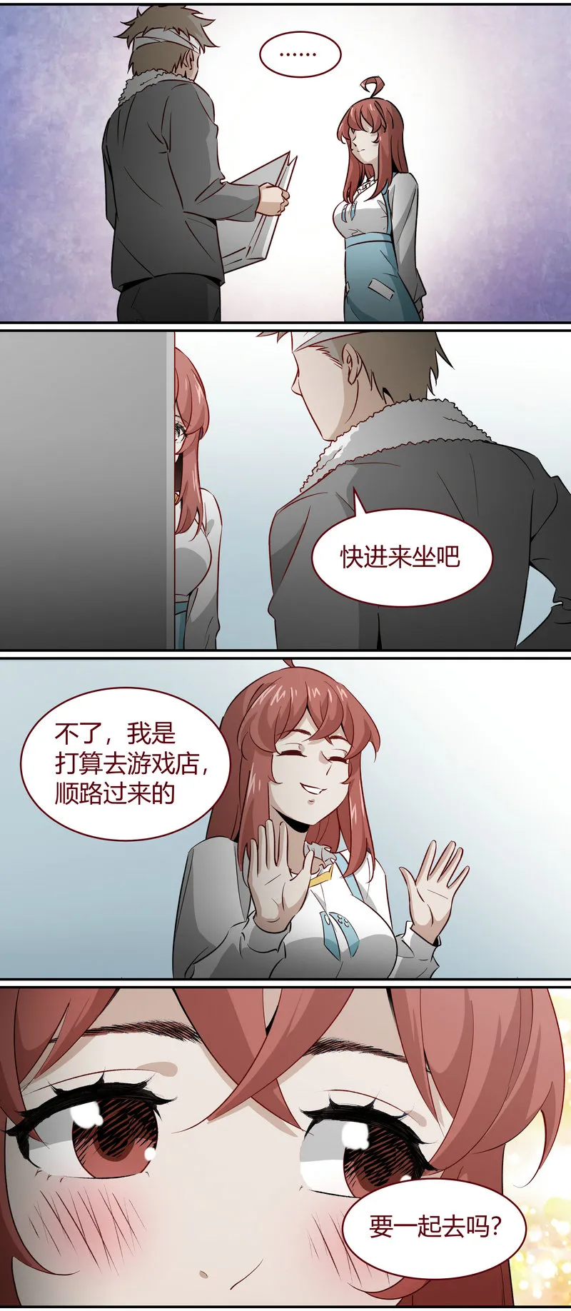E175 第8页