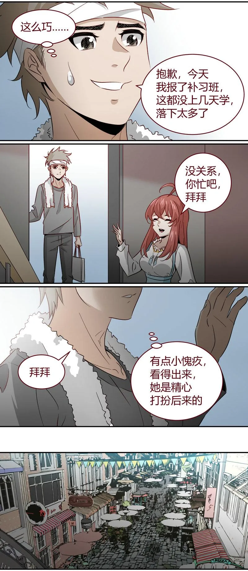 E175 第9页