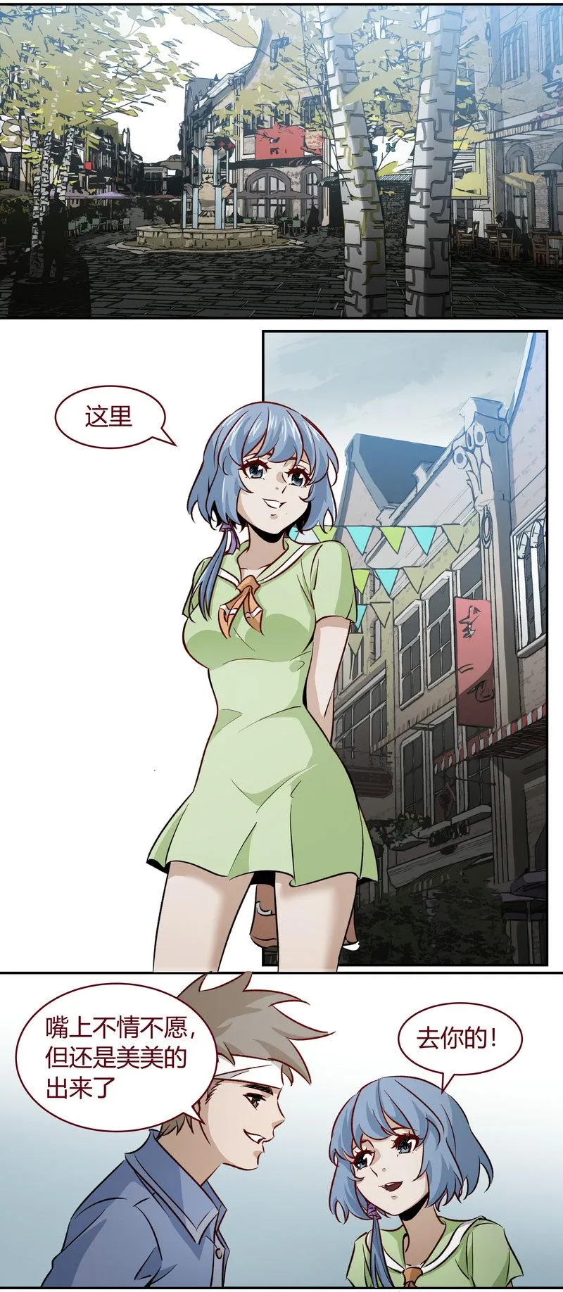 E175 第10页
