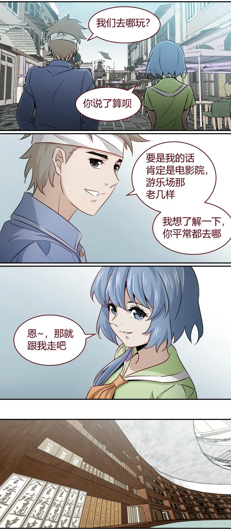 E175 第11页