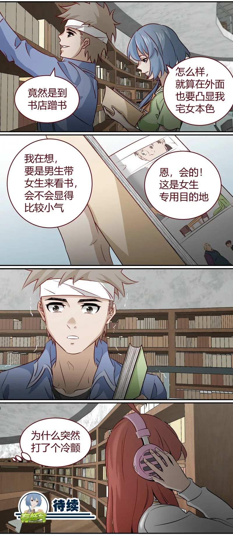 E175 第12页