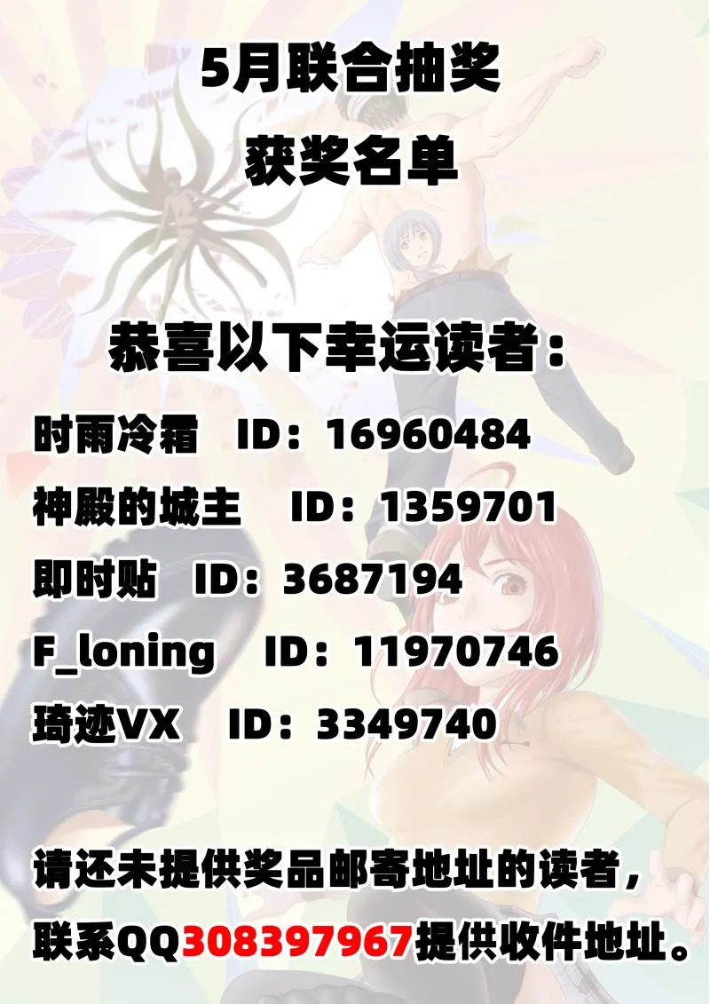 E175 第13页