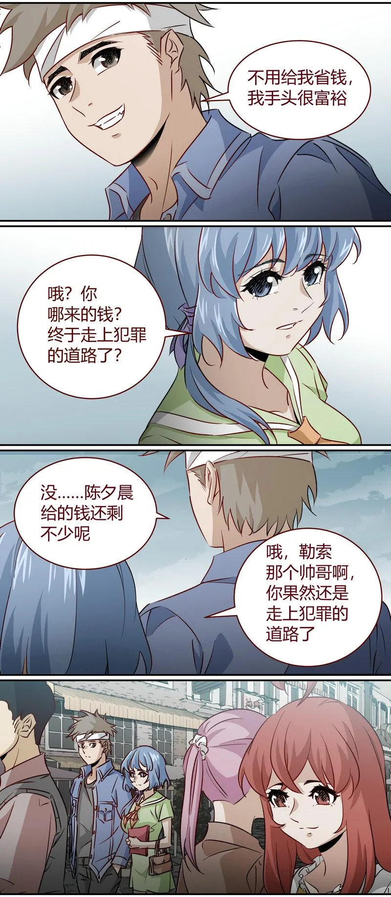 E176 第2页