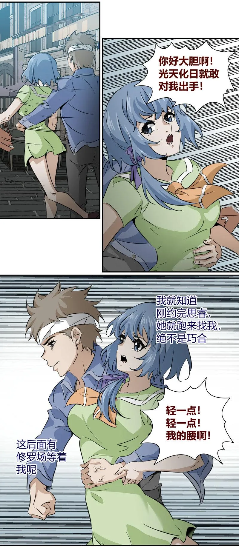 E176 第3页