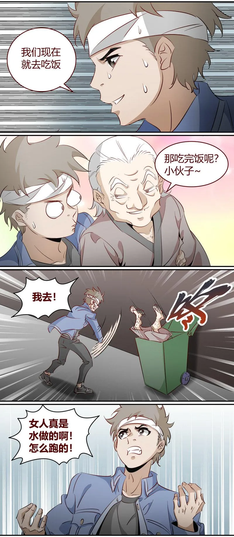 E176 第4页