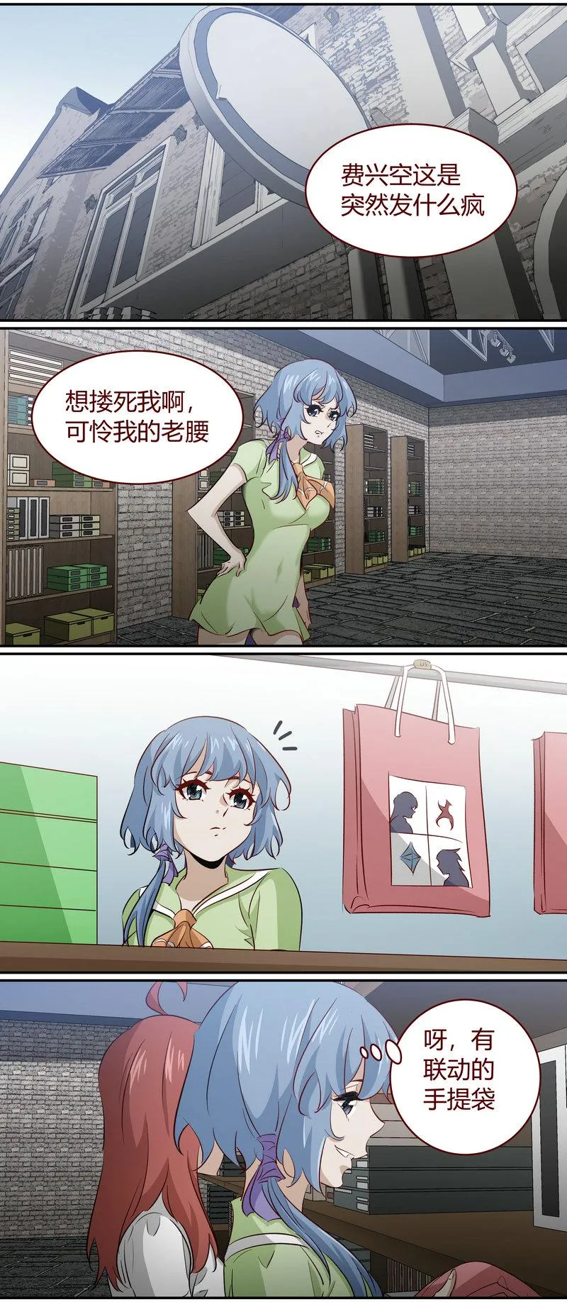 E176 第5页