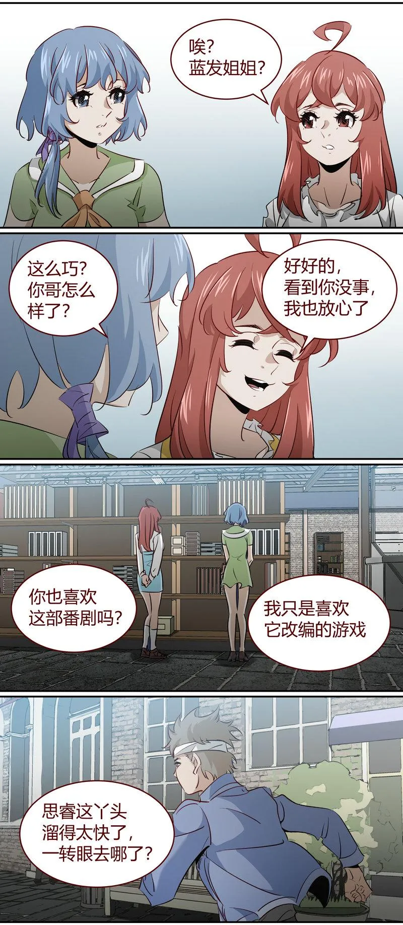 E176 第6页