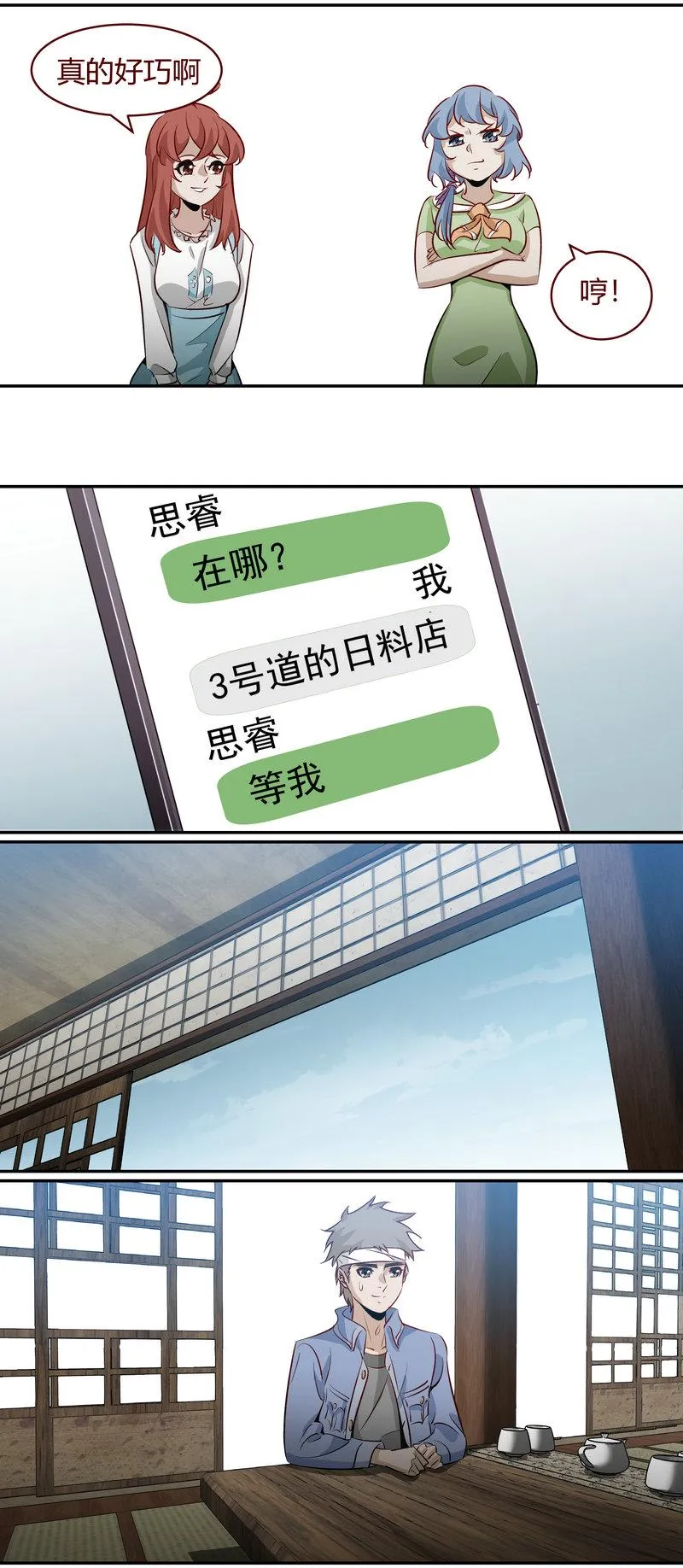 E176 第10页