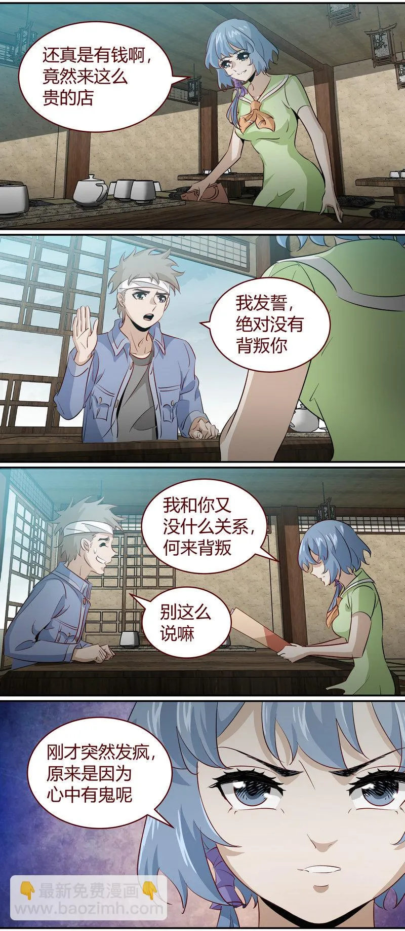 E176 第11页