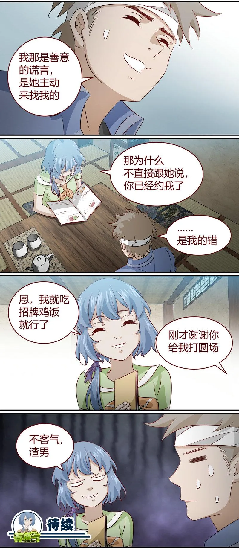 E176 第12页