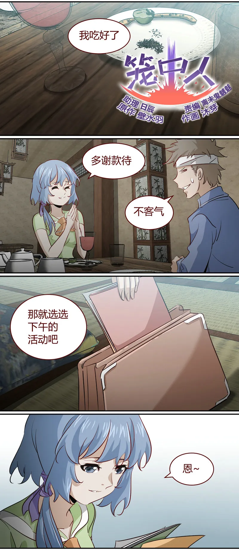 E177 第1页