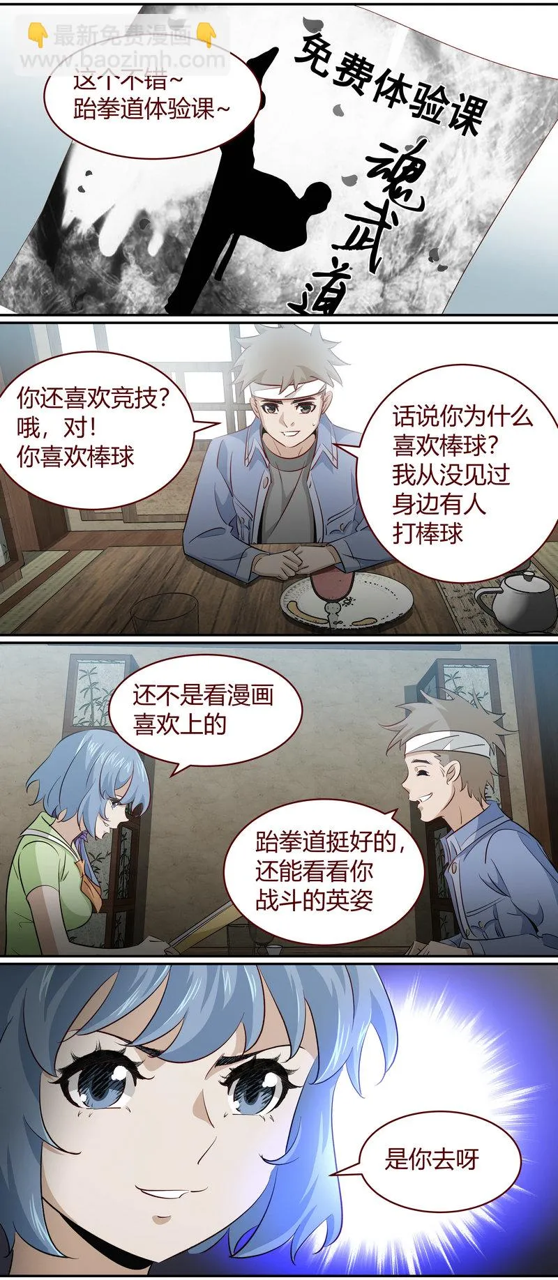 E177 第2页