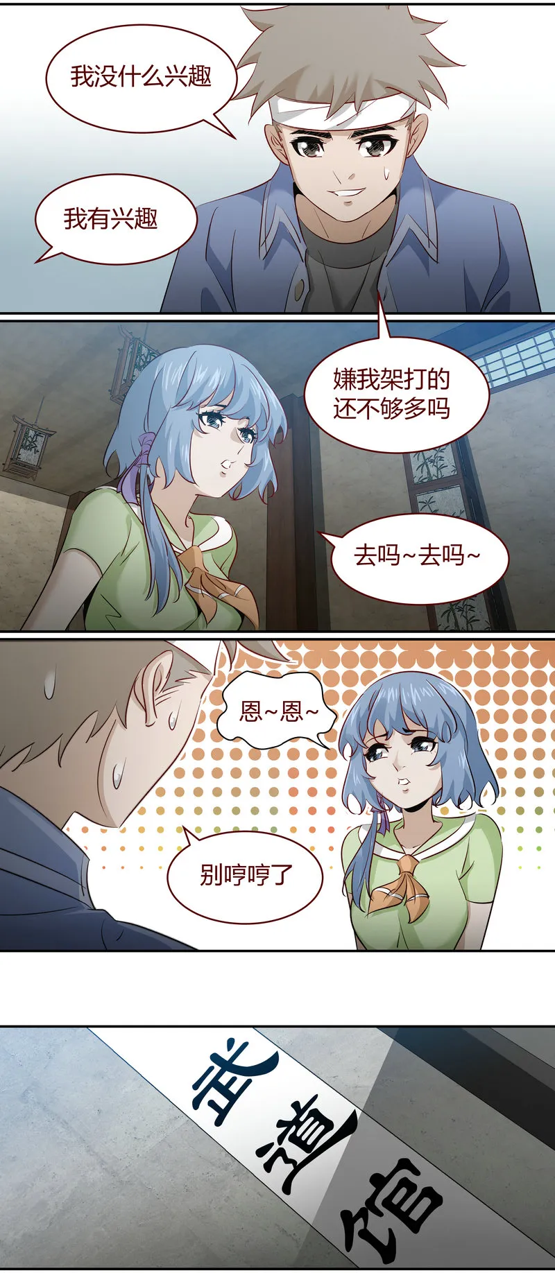 E177 第3页