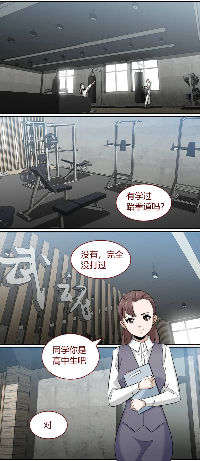 E177 第4页