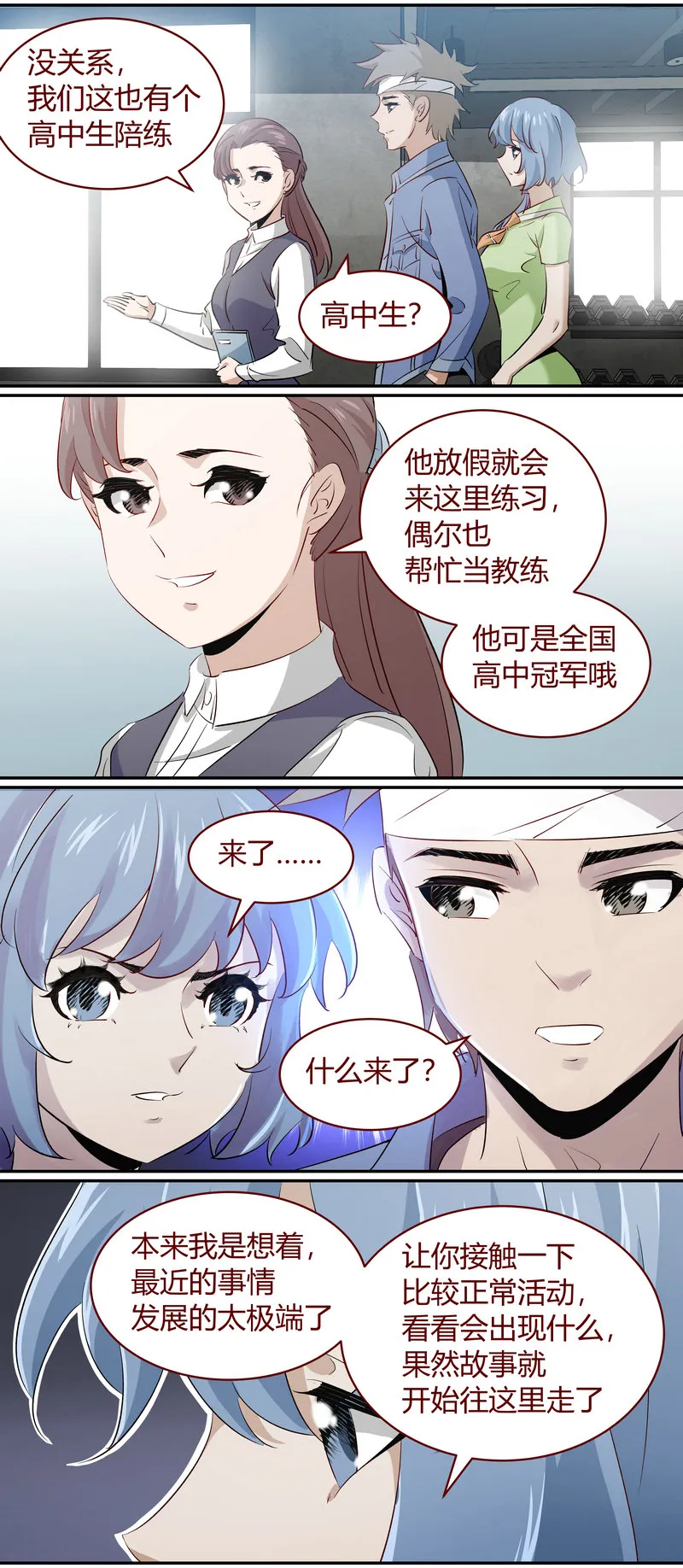 E177 第5页