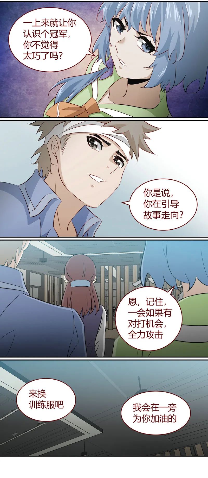 E177 第6页