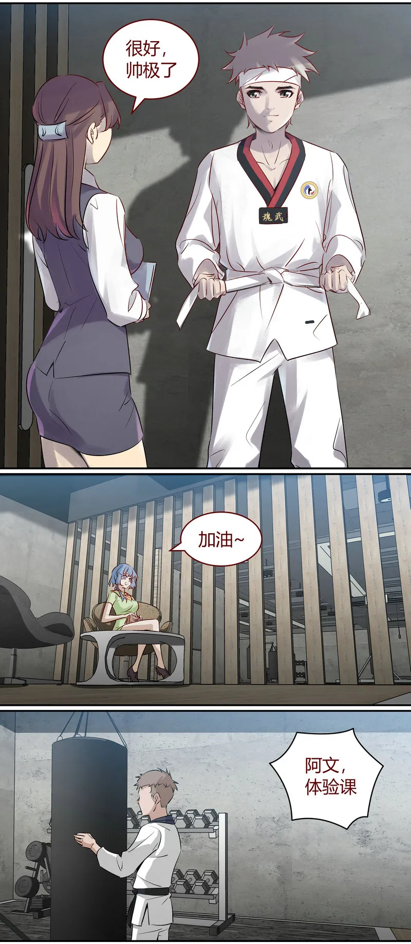 E177 第7页