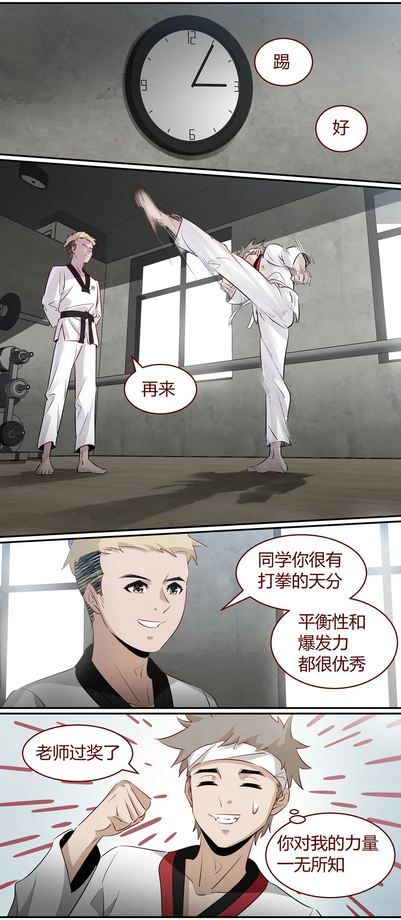 E177 第9页