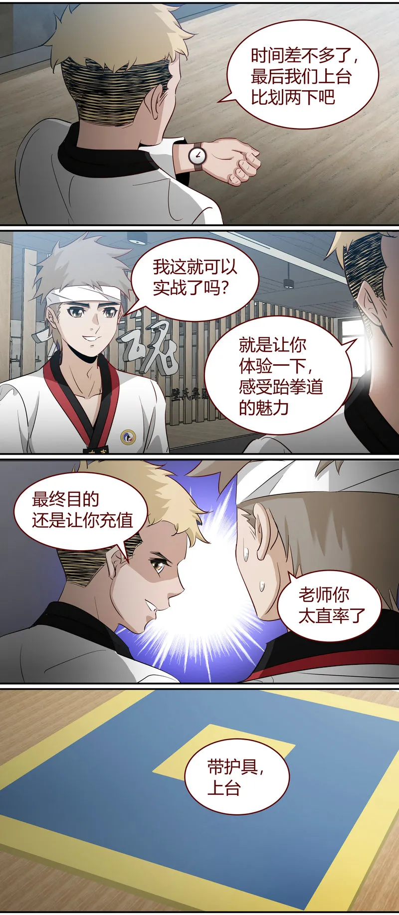 E177 第10页