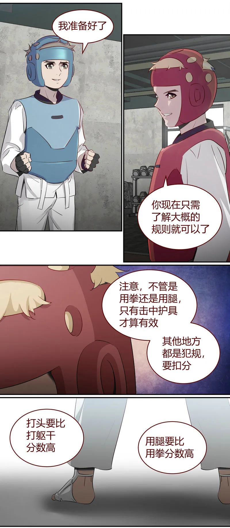 E177 第11页